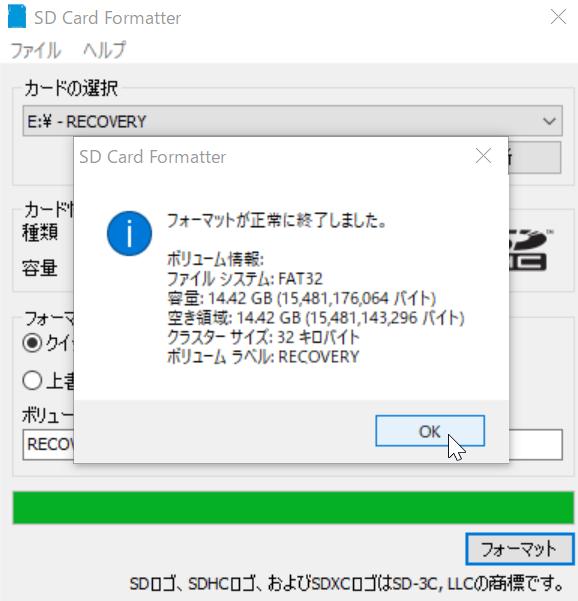 f:id:osadamao:20180120134445p:plain f:id:osadamao:20180120134445p:plain
