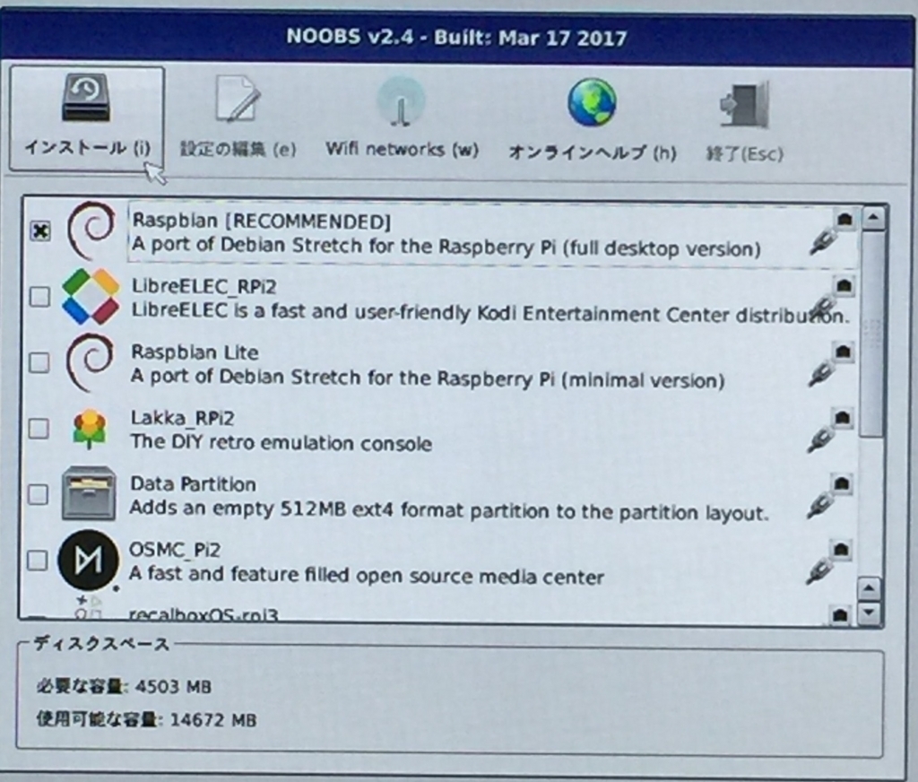 f:id:osadamao:20180120152039j:plain f:id:osadamao:20180120152039j:plain