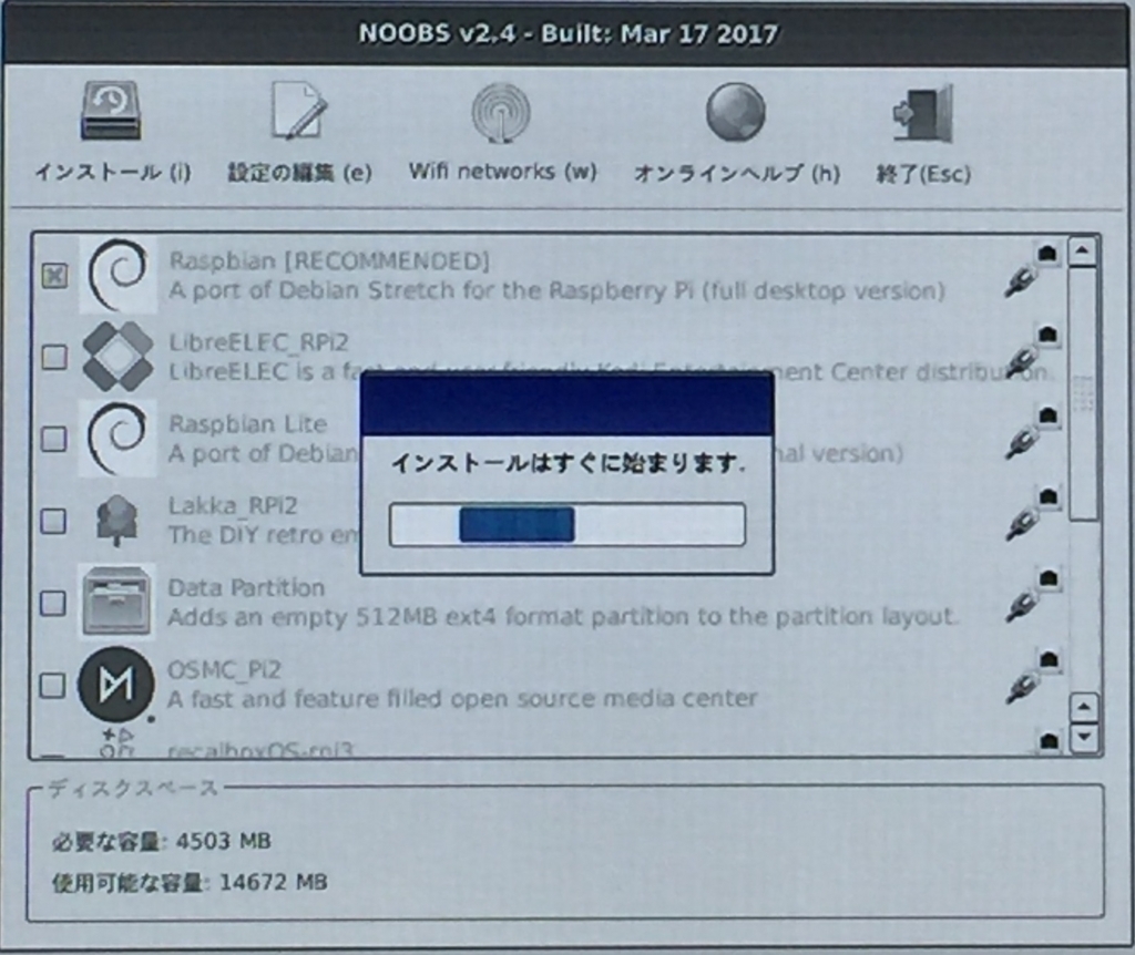 f:id:osadamao:20180120152155j:plain f:id:osadamao:20180120152155j:plain