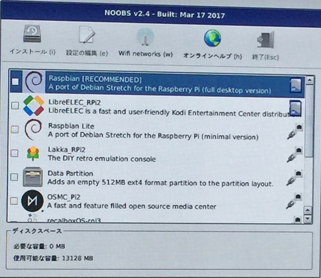 f:id:osadamao:20180131190307j:plain f:id:osadamao:20180131190307j:plain