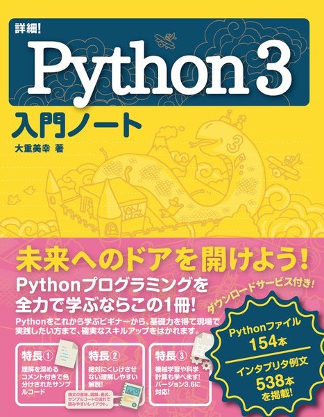 f:id:osadamao:20180213224203j:plain f:id:osadamao:20180213224203j:plain