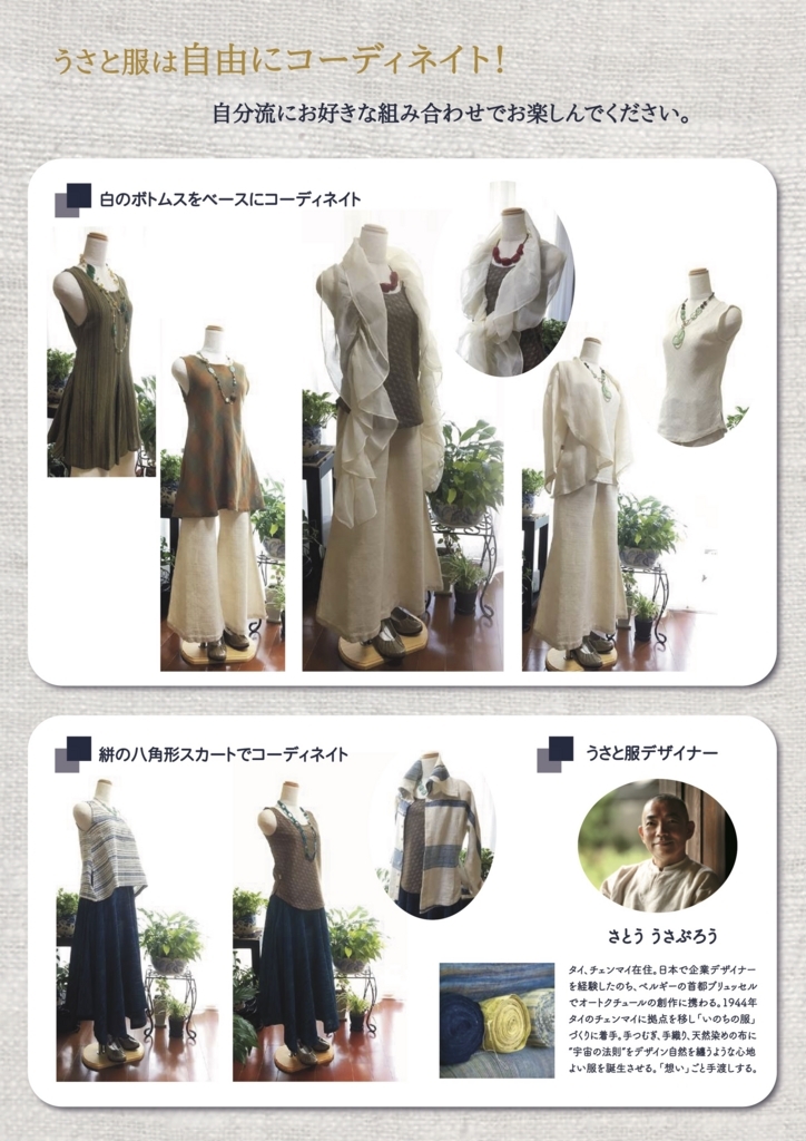 f:id:osadaseikei-staff:20170706200545j:plain f:id:osadaseikei-staff:20170706200545j:plain