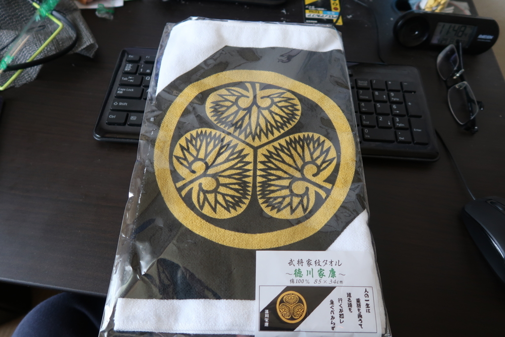 f:id:osagest:20180429115039j:plain