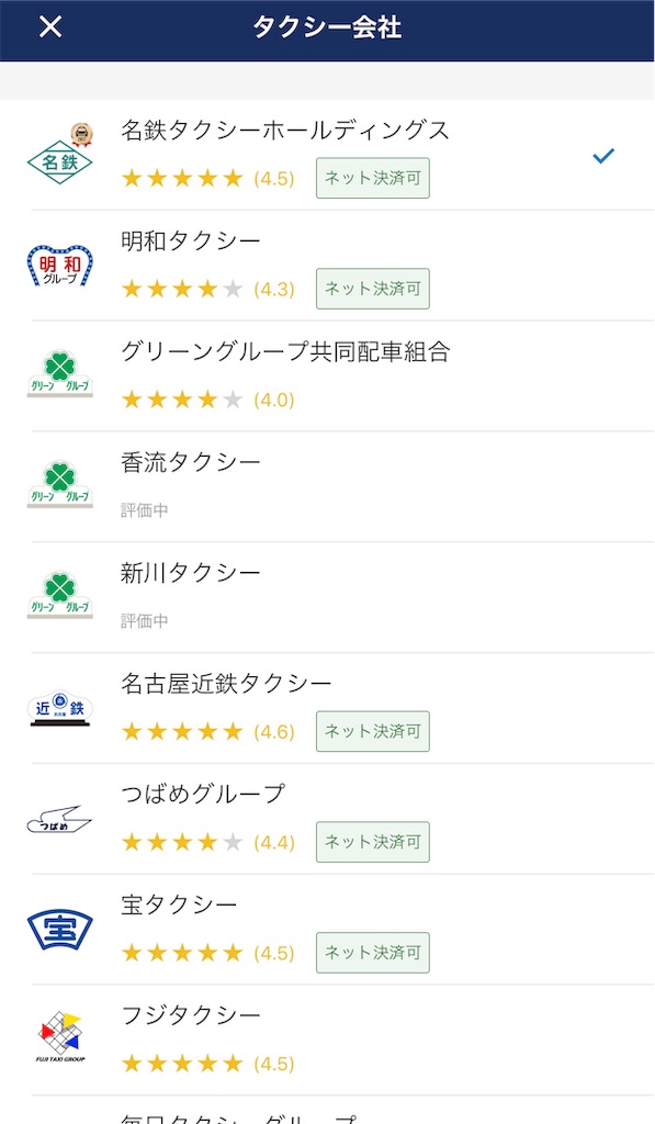 f:id:osagoto:20181006213958j:image