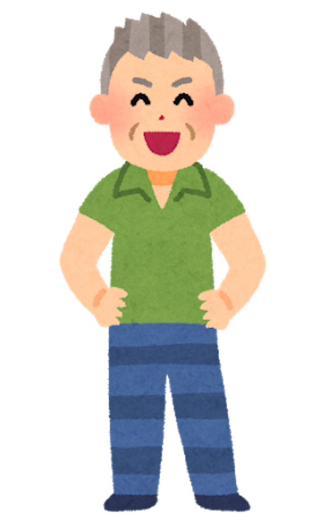 f:id:osagoto:20190629214525p:image f:id:osagoto:20190629214525p:image