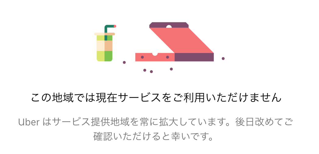 f:id:osagoto:20201017165559p:plain f:id:osagoto:20201017165559p:plain