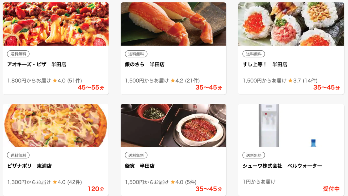 f:id:osagoto:20201017165621p:plain f:id:osagoto:20201017165621p:plain