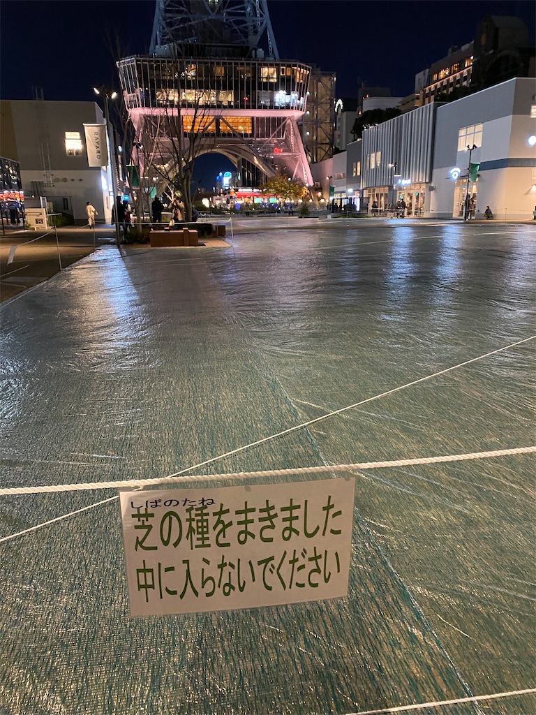 f:id:osagoto:20201113223310j:image