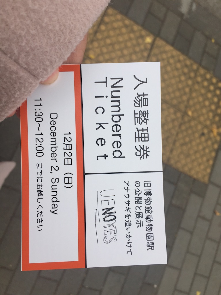 f:id:osaifun:20181202203354j:image