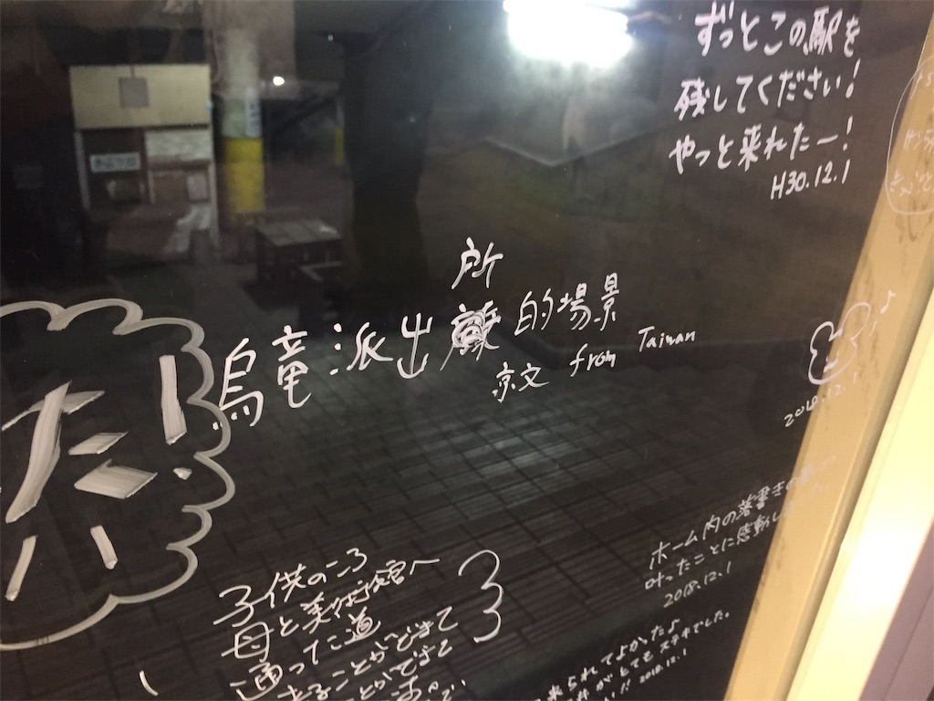f:id:osaifun:20181202211400j:image