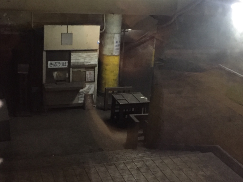 f:id:osaifun:20181202211430j:image