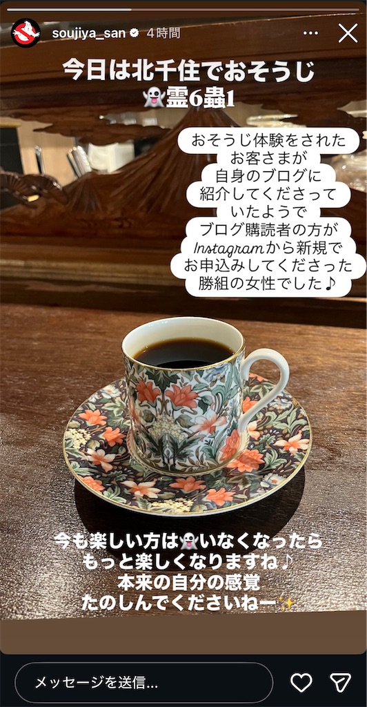 f:id:osaisen:20260202221054j:image