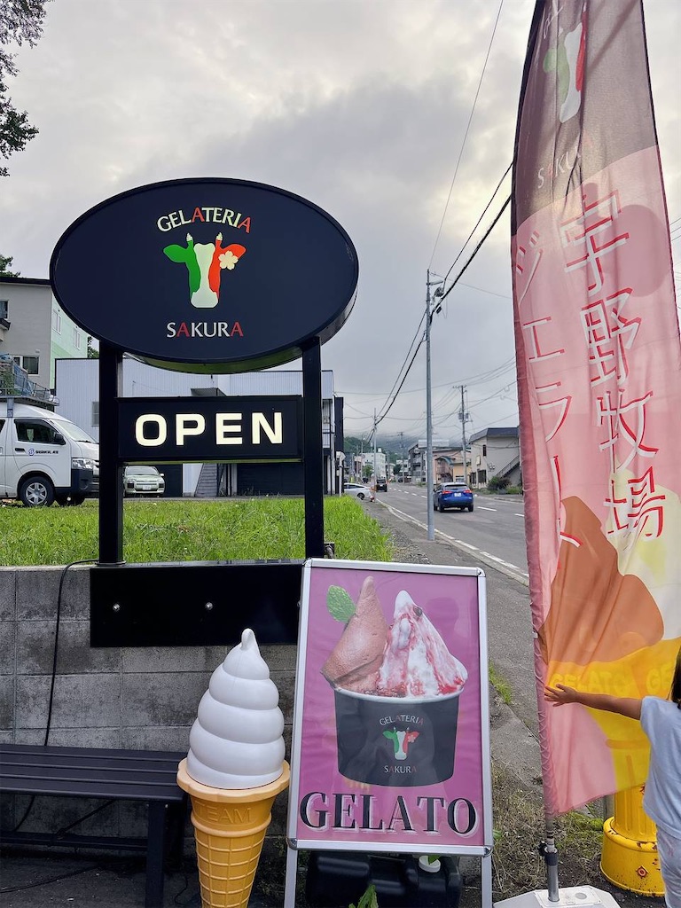 f:id:osaisen:20260716004559j:image