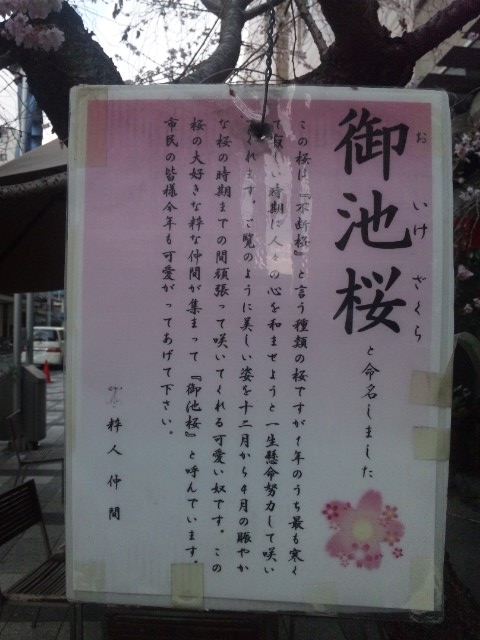 f:id:osaka-net:20170110100613j:plain