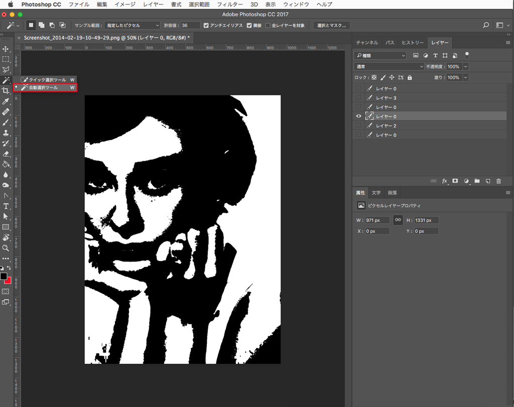 f:id:osaka49ers:20180929001049j:plain f:id:osaka49ers:20180929001049j:plain