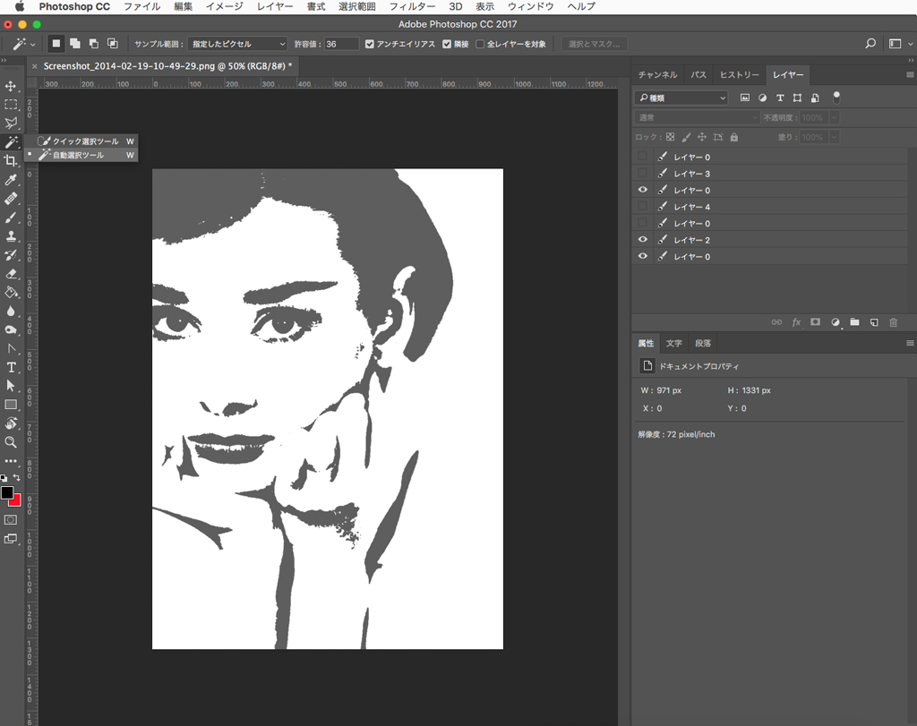 f:id:osaka49ers:20180929001215j:plain f:id:osaka49ers:20180929001215j:plain