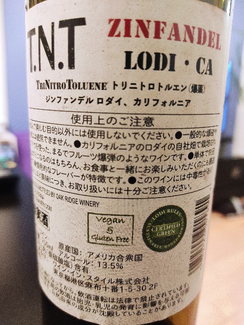 f:id:osaka_no_sakenomi:20220422101833j:image