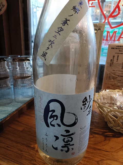 f:id:osaka_no_sakenomi:20250809083225j:image f:id:osaka_no_sakenomi:20250809083225j:image