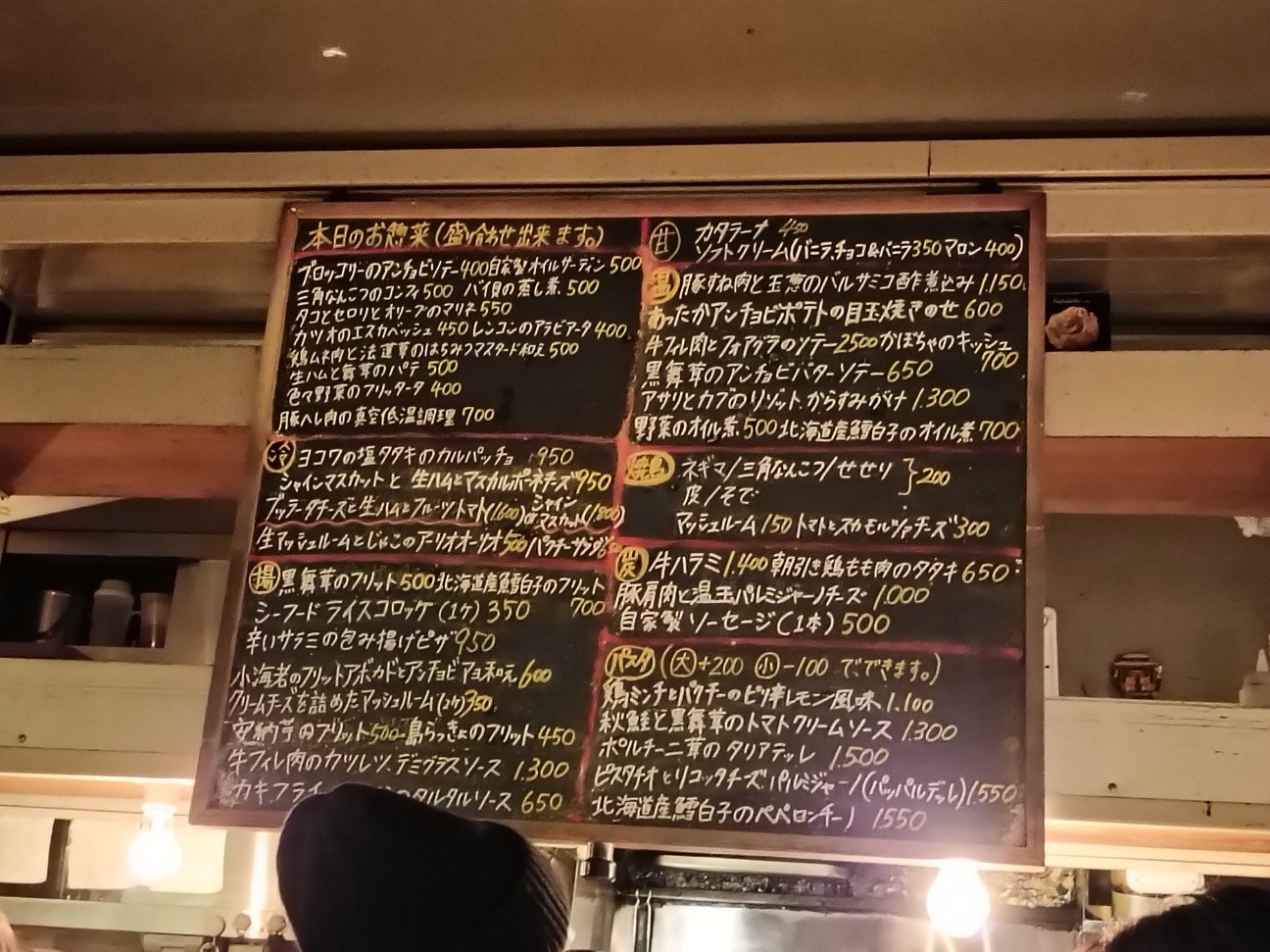 f:id:osaka_no_sakenomi:20251122092501j:image