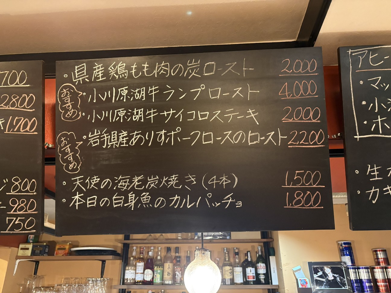 f:id:osaka_no_sakenomi:20260913083352j:image f:id:osaka_no_sakenomi:20260913083352j:image