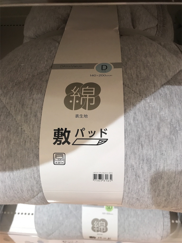 f:id:osakahouse:20181105105048j:image f:id:osakahouse:20181105105048j:image
