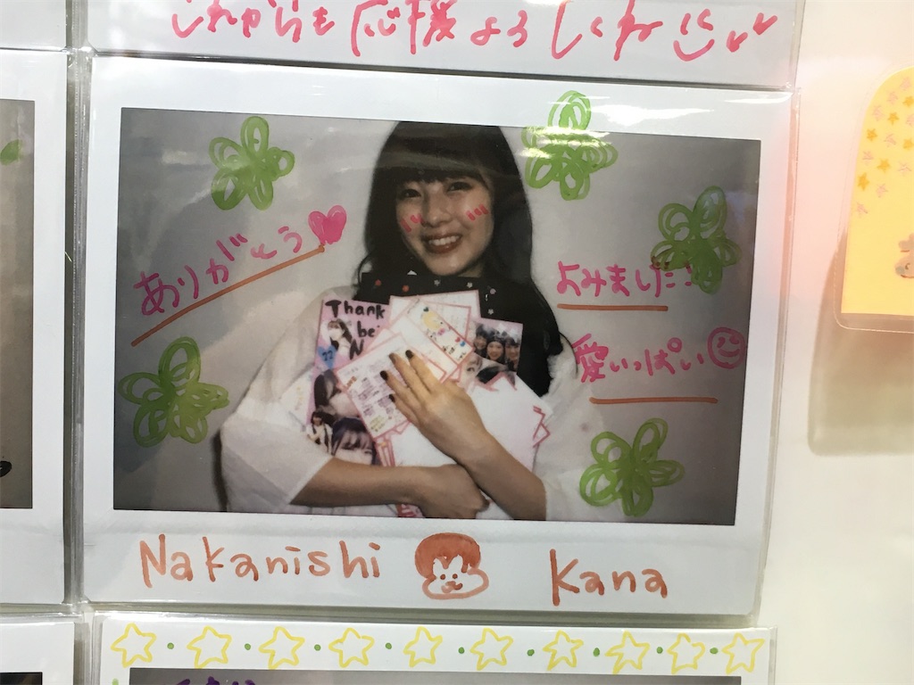f:id:osakana_a_tj:20200416113927j:image f:id:osakana_a_tj:20200416113927j:image