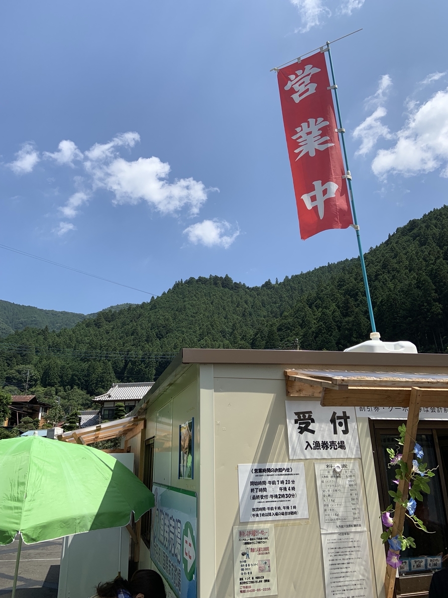 受付