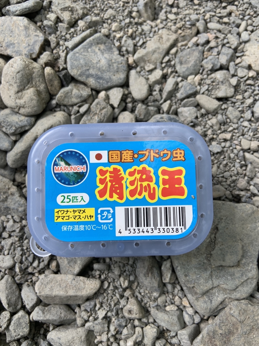 ブドウ虫
