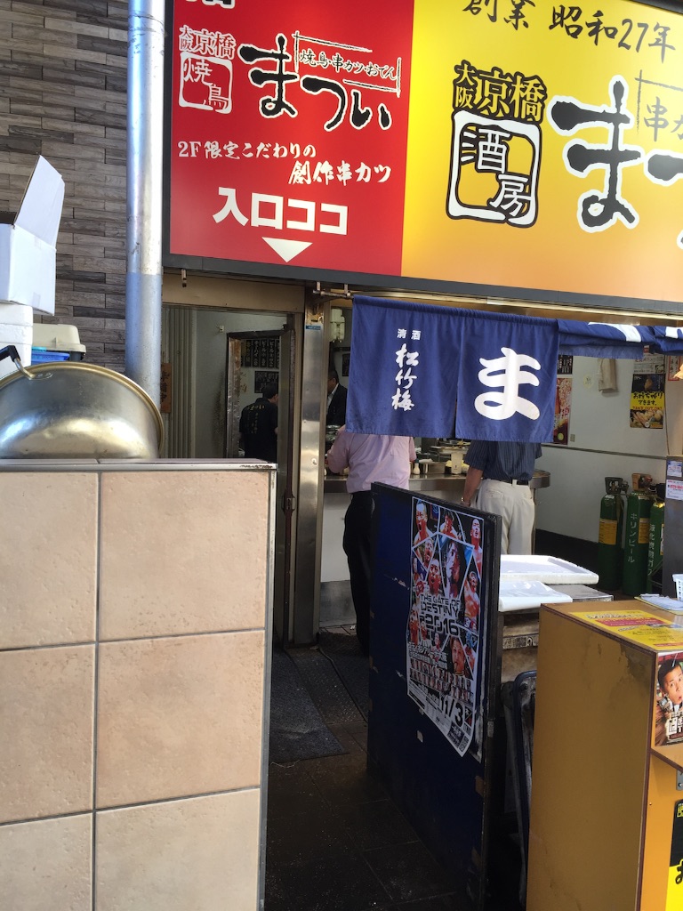 f:id:osakanadan:20161008080802j:image f:id:osakanadan:20161008080802j:image