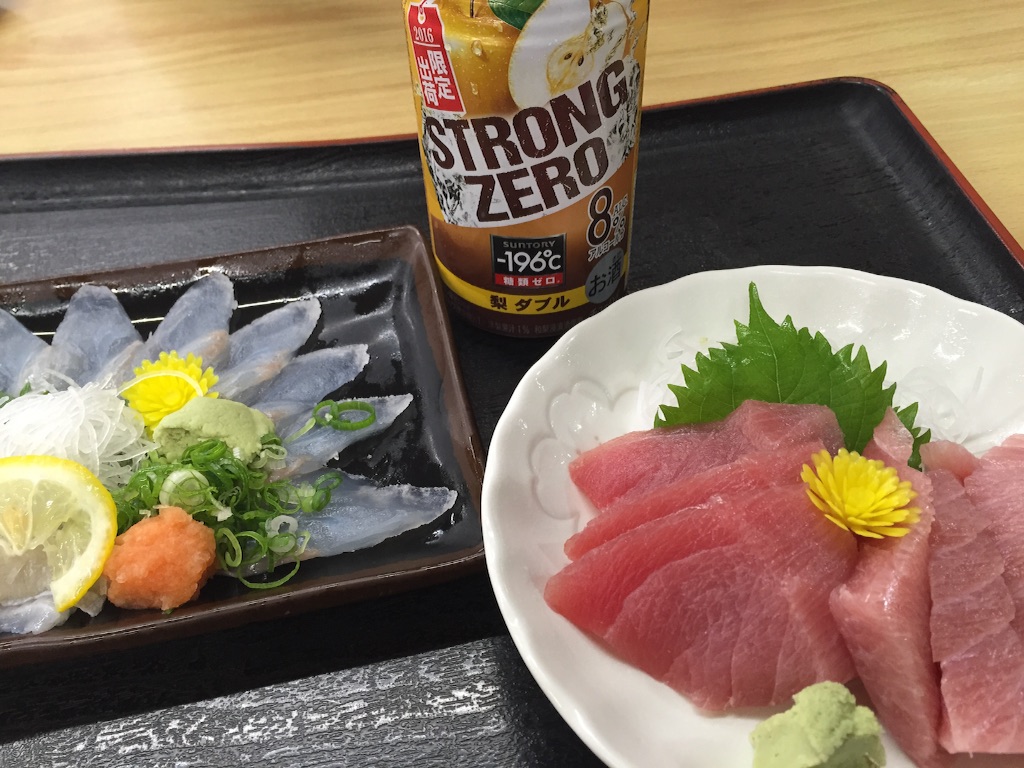 f:id:osakanadan:20161031175511j:image f:id:osakanadan:20161031175511j:image