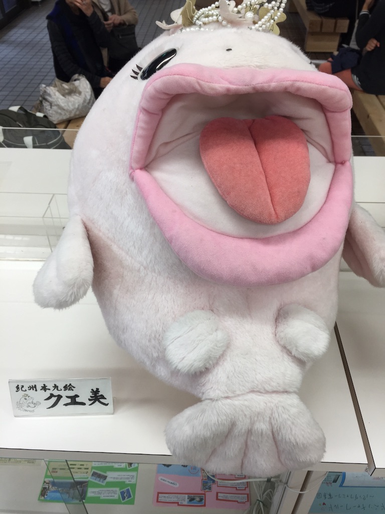 f:id:osakanadan:20161031182517j:image f:id:osakanadan:20161031182517j:image