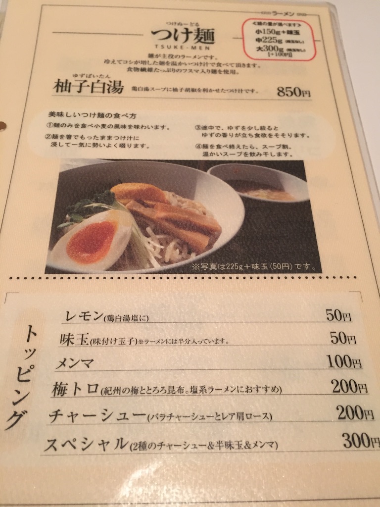 f:id:osakanadan:20161126140315j:image f:id:osakanadan:20161126140315j:image
