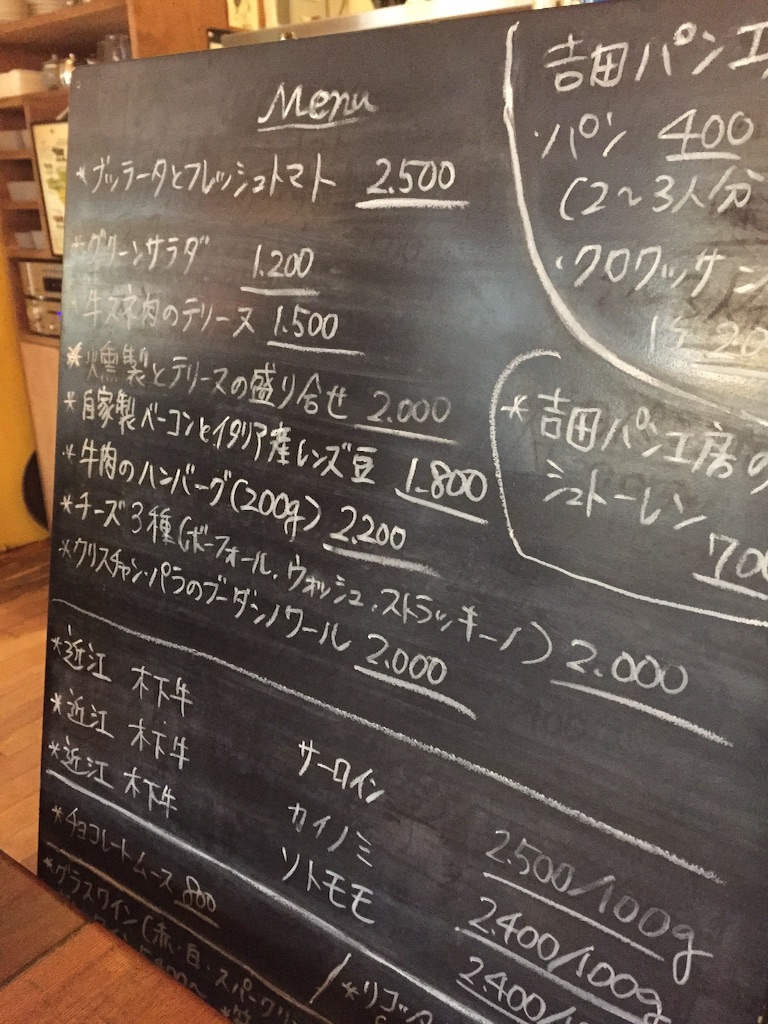 f:id:osakanadan:20161223112410j:image f:id:osakanadan:20161223112410j:image