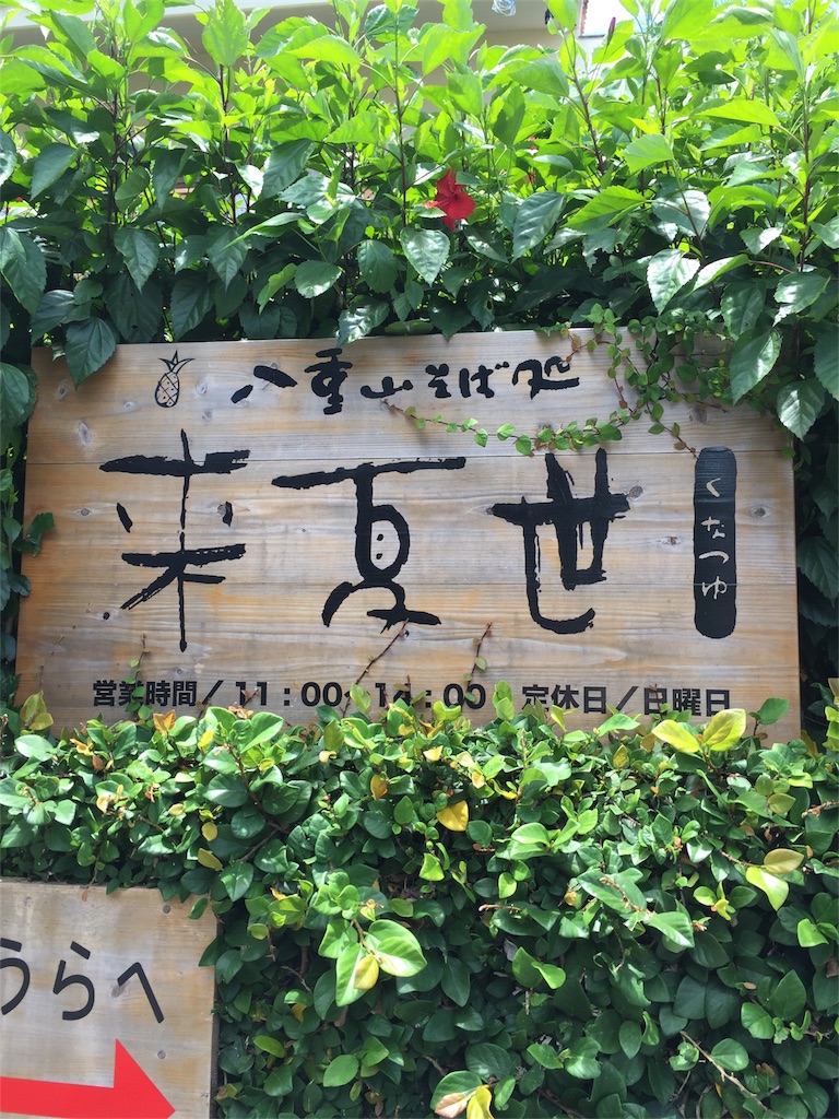 f:id:osakanadan:20170704075044j:image f:id:osakanadan:20170704075044j:image