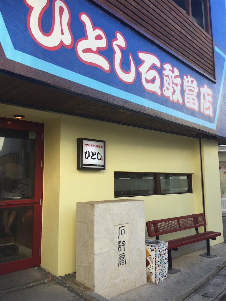 f:id:osakanadan:20170720073758j:image f:id:osakanadan:20170720073758j:image