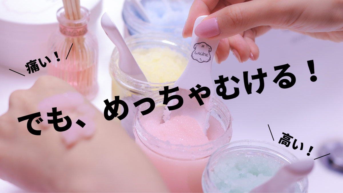 f:id:osakanasango:20200119135527p:plain f:id:osakanasango:20200119135527p:plain