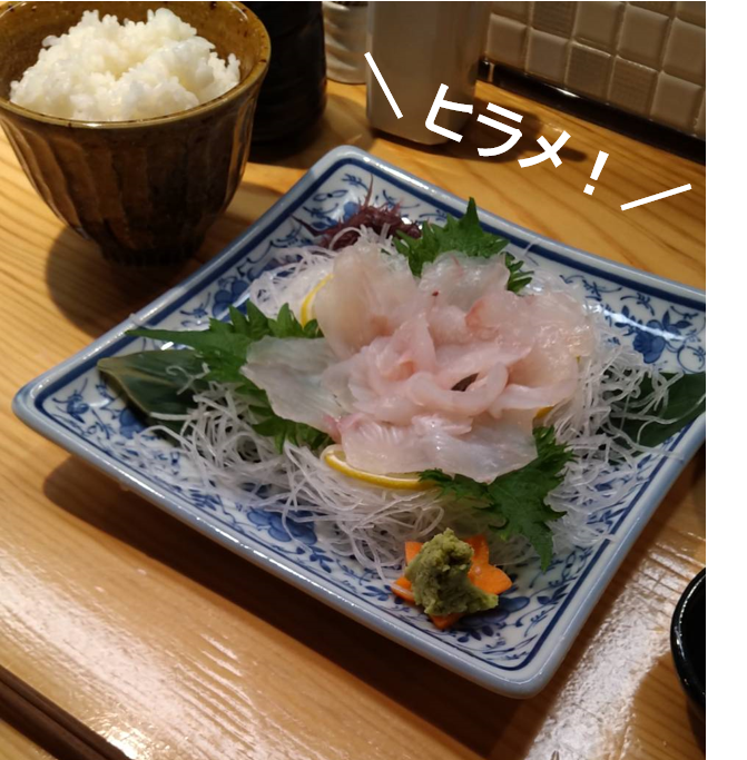 f:id:osakanasango:20200210112521p:plain