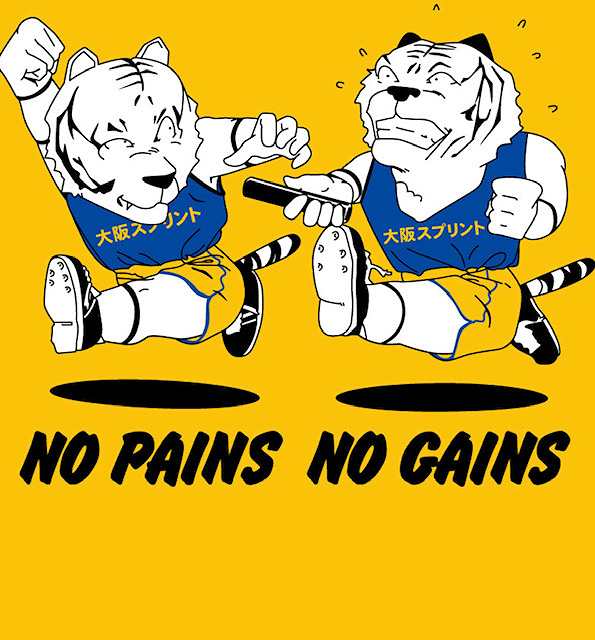 f:id:osakasprintjunior:20201104071904j:plain