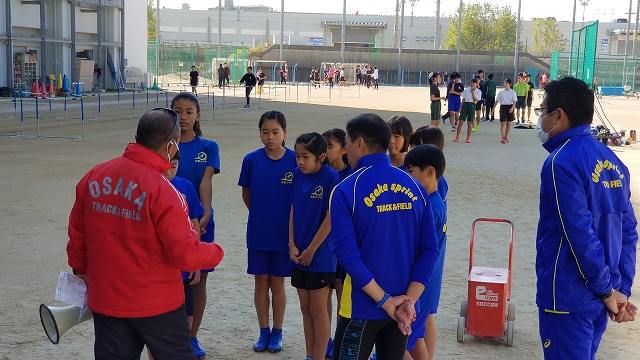 11月14日 土 練習会の様子 咲くやこの花中学校 大阪市内を中心とした小学生陸上クラブ 大阪スプリントのブログ