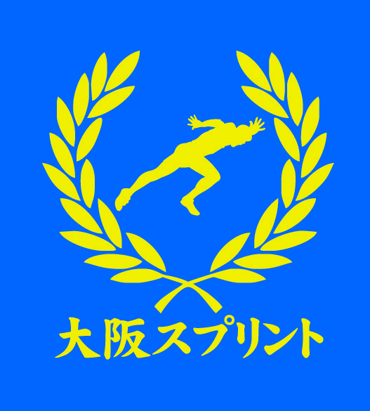 f:id:osakasprintjunior:20210129211030j:plain