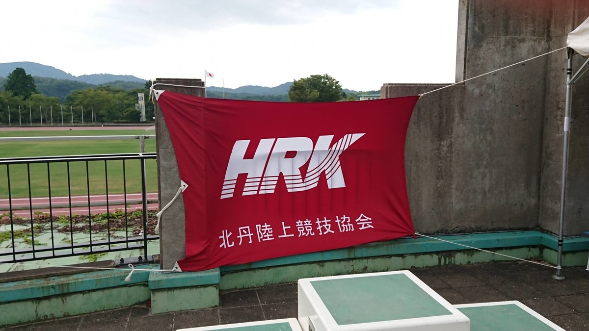 f:id:osakasprintjunior:20210802072244j:plain