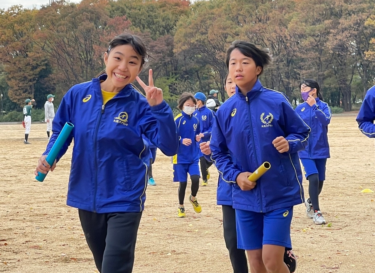 f:id:osakasprintjunior:20211114211331j:plain