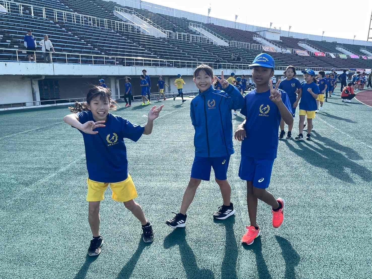 2024年11月4日(月)第5回大阪小学生陸上大会 in万博 - 大阪市の小学生陸 …