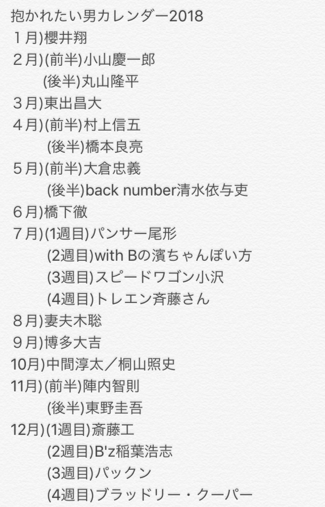 f:id:osakay:20170603013644p:plain f:id:osakay:20170603013644p:plain
