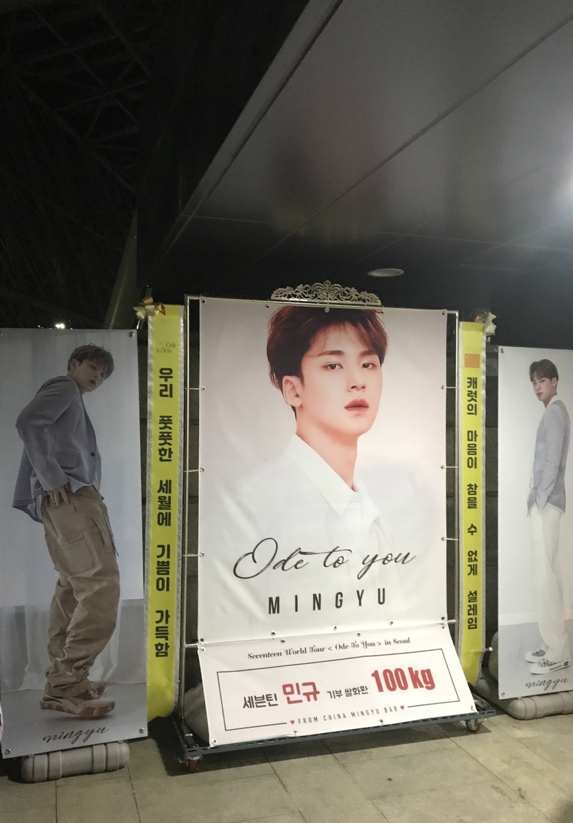 f:id:osakay:20190904070454j:plain
