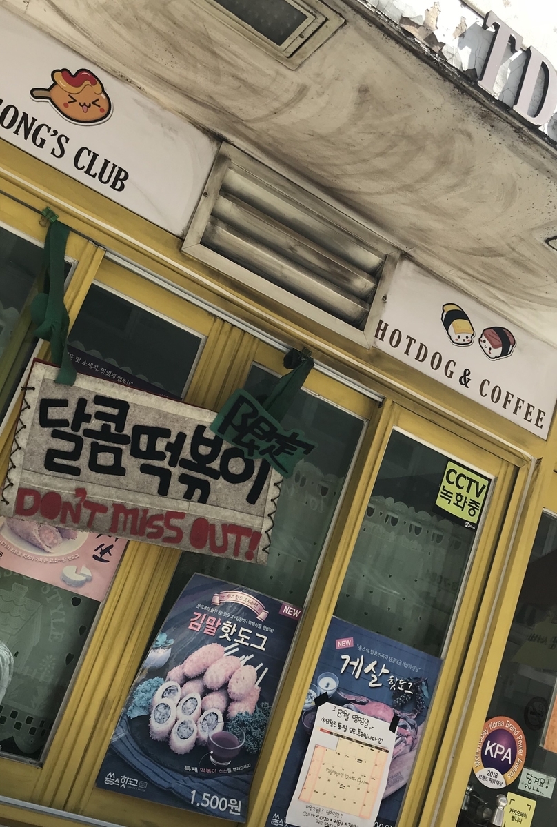 f:id:osakay:20190906222242j:plain f:id:osakay:20190906222242j:plain