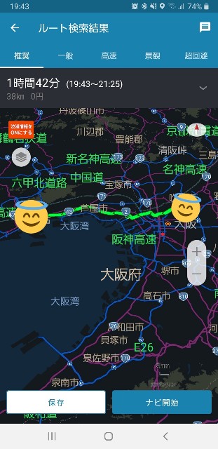 f:id:osake_nomitai:20200701195030j:image f:id:osake_nomitai:20200701195030j:image