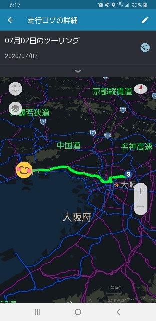 f:id:osake_nomitai:20200703102923j:image f:id:osake_nomitai:20200703102923j:image