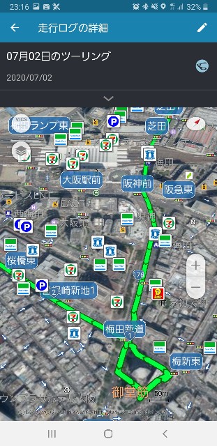 f:id:osake_nomitai:20200703231652j:image f:id:osake_nomitai:20200703231652j:image