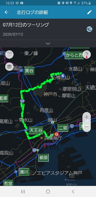 f:id:osake_nomitai:20200713042026j:image f:id:osake_nomitai:20200713042026j:image